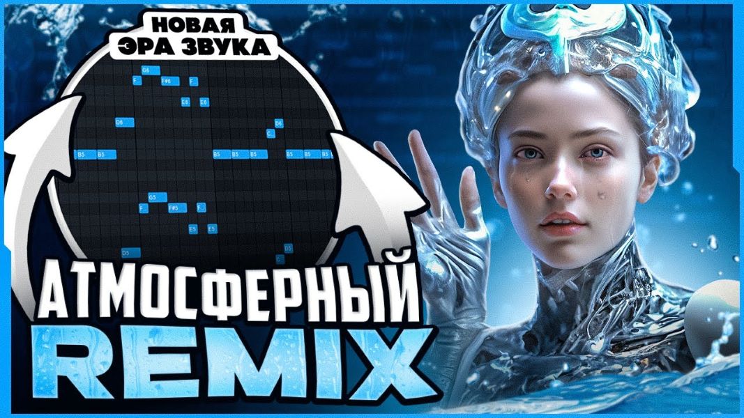 [Zwook] Атмосферные звуки своими руками_0.jpg